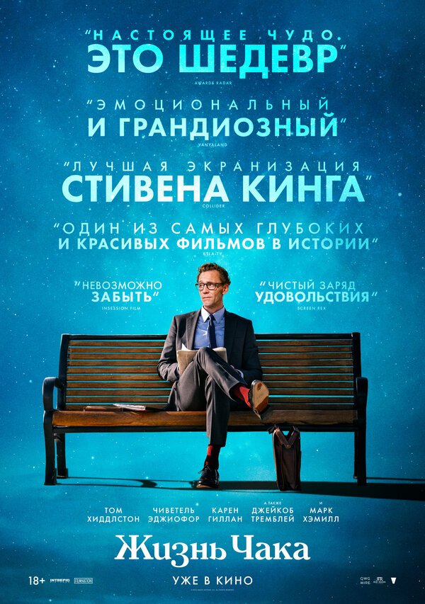 Постер сериала